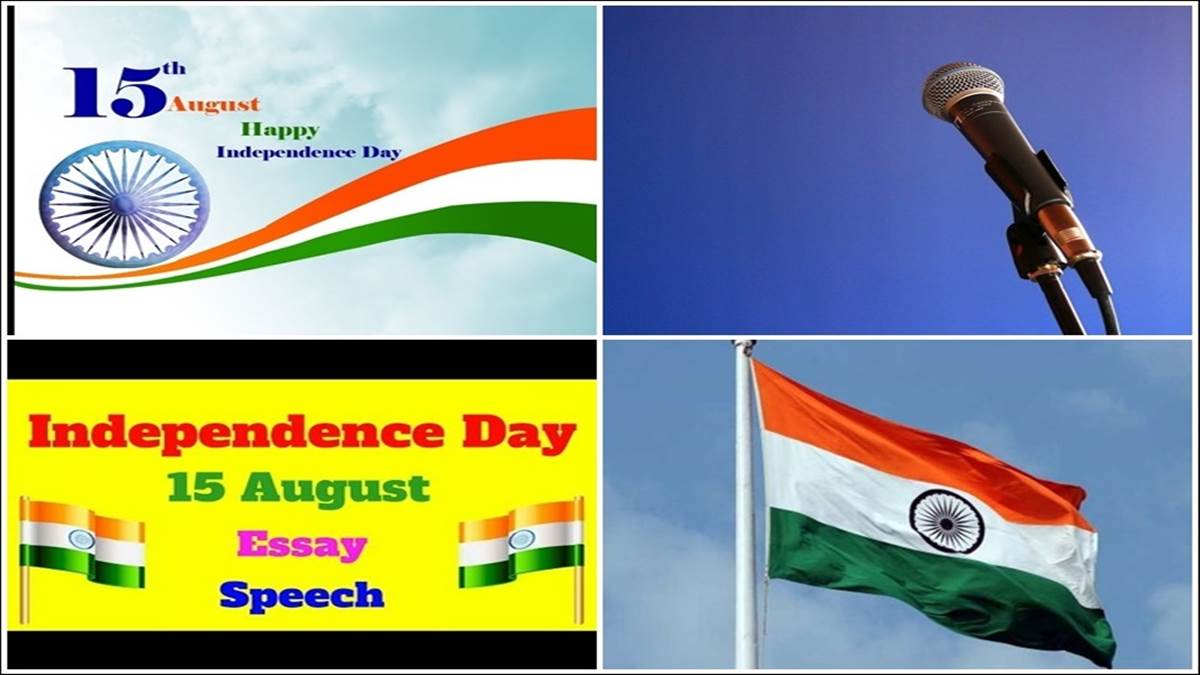 independence day india in hindi