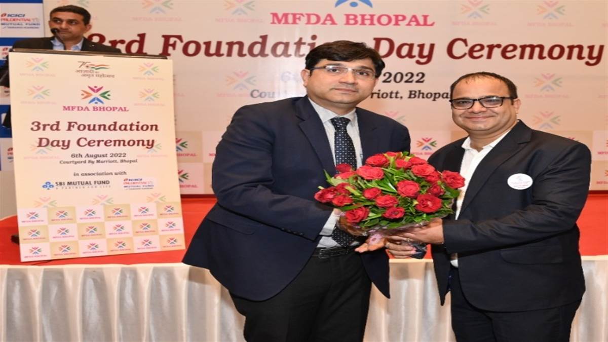 Bhopal News: नागरिकों को सुरक्षित निवेश के लिए म्यूचुअल फंड डिस्ट्रीब्यूटर मदद करेंगे, बैठक हुई