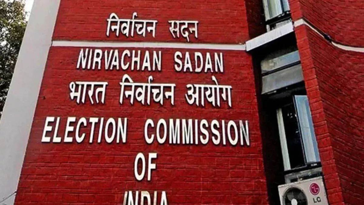 केंद्रीय निर्वाचन आयोग की बड़ी कार्रवाई, छत्तीसगढ़ में 9 राजनीतिक पार्टियों के रजिस्ट्रेशन कैंसिल