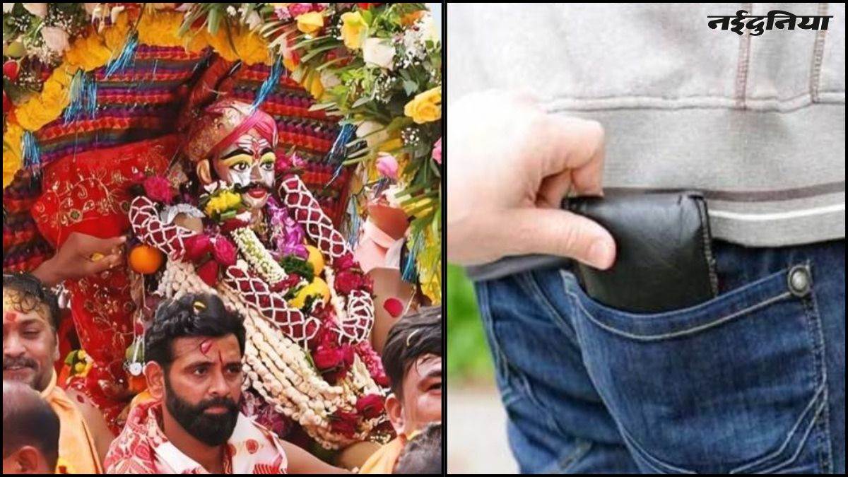 Ujjain Mahakal: मंदिर भी सुरक्षित नहीं... महाकाल सवारी में किसी का मोबाइल, तो किसी का पर्स चोरी