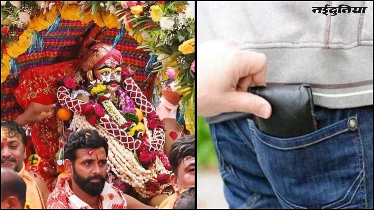 Ujjain Mahakal: मंदिर भी सुरक्षित नहीं... महाकाल सवारी में किसी का मोबाइल, तो किसी का पर्स चोरी