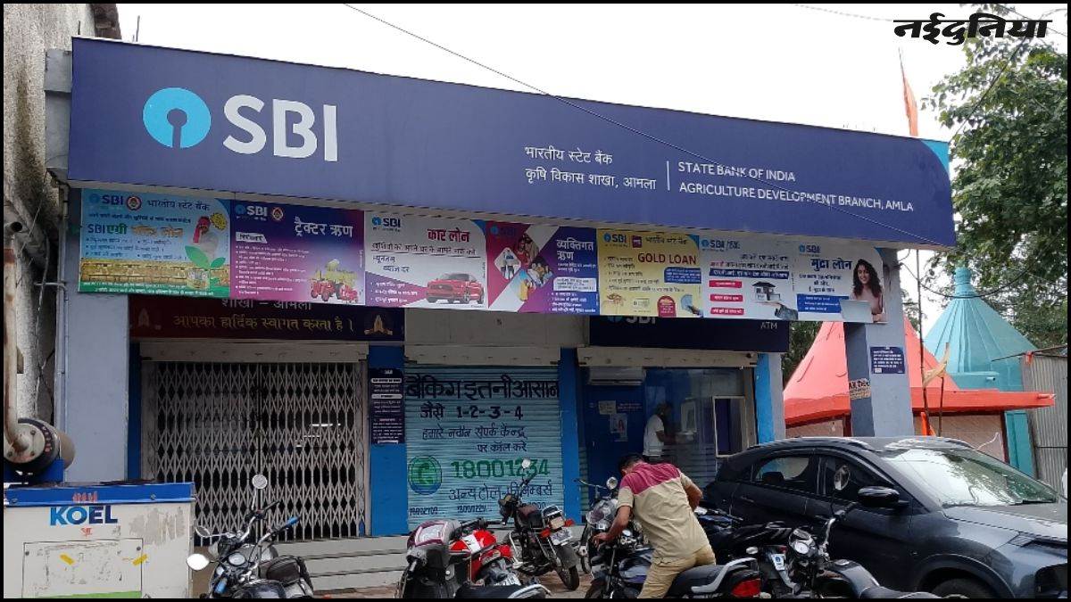 स्टेट बैंक प्रबंधन की बड़ी लापरवाही, जीवित महिला को मृत घोषित कर खाता किया होल्ड