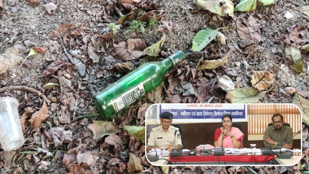 ग्वालियर में सरकारी स्कूलों की बदहाली पर राज्य बाल अधिकार संरक्षण आयोग सख्त, अध्यक्ष बोलीं-हालात बेहद खराब, स्कूलों में मिलीं शराब की बोतलें