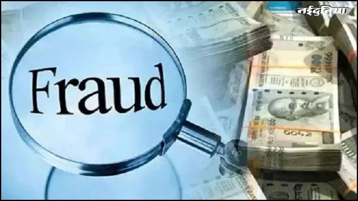 ग्वालियर में फैक्ट्री संचालक के 17 लाख रुपये लेकर भागा बिहार का मैनेजर, पुलिस ने दर्ज की FIR