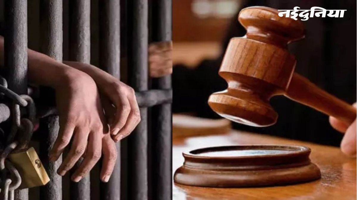 रायपुर में दुष्कर्म और हत्या के आरोपी को दोहरी उम्रकैद की सजा, दोनों सजाएं चलेंगी साथ-साथ, फास्ट ट्रैक कोर्ट ने सुनाया फैसला
