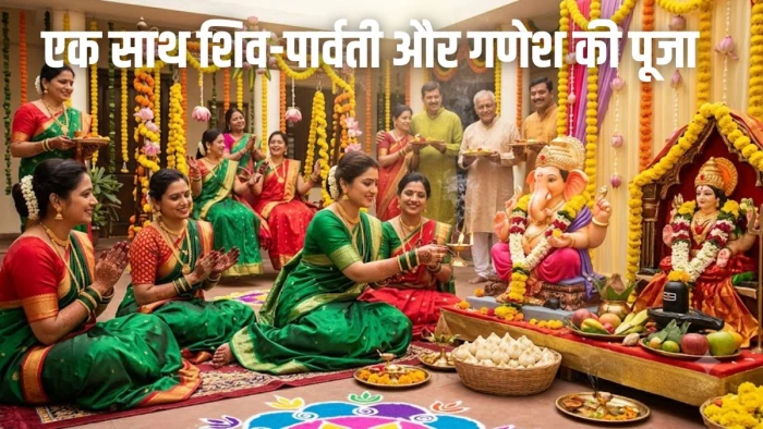 हरितालिका तीज के संग होगा गणेशोत्सव का शुभारंभ, नोट कर लें शुभ लग्‍न, चौघड़िया, राहुकाल