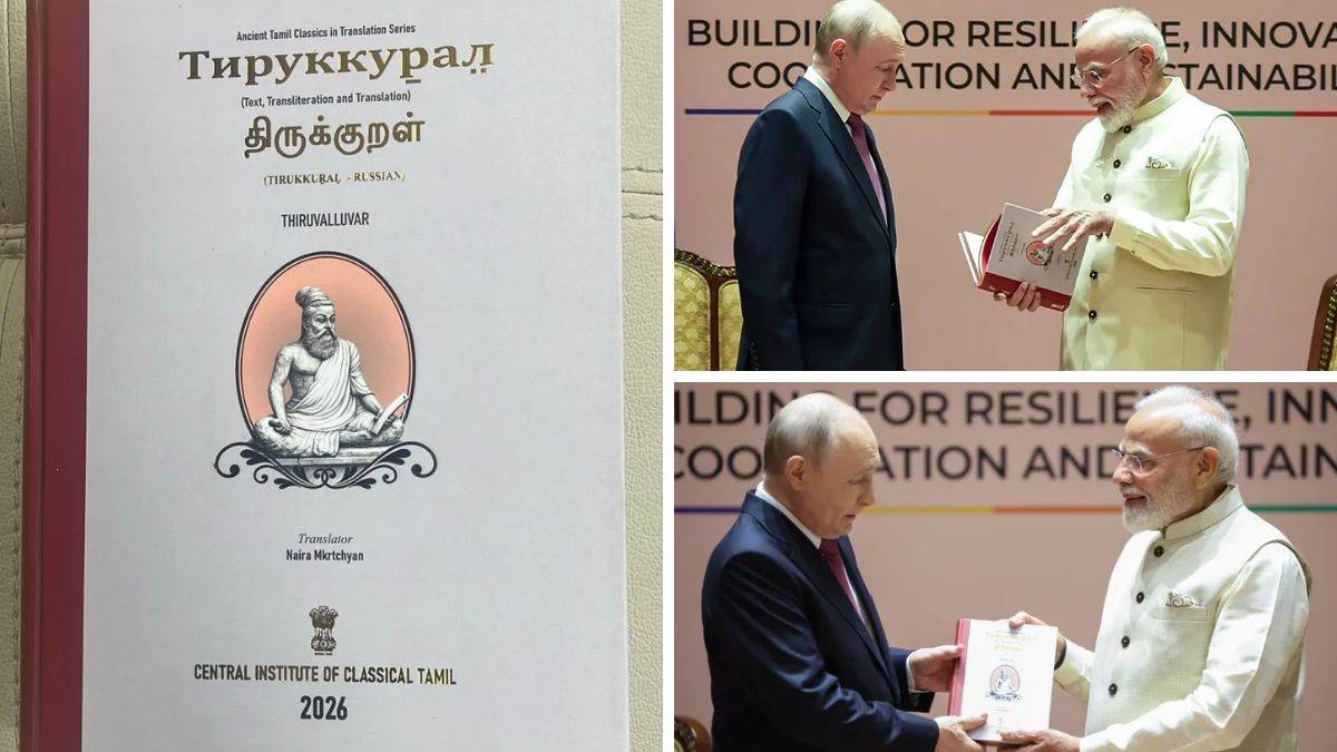 पीएम मोदी का रूस के राष्ट्रपति पुतिन को अनोखा तोहफा, जानिए क्या है 2000 साल पुरानी 'तिरुक्कुरल' में खास