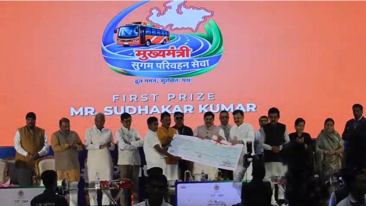 बिहार के गांव से निकला एमपी परिवहन बसों का Logo, सीएम मोहन यादव ने सम्मानित किया, मिला 5 लाख का इनाम