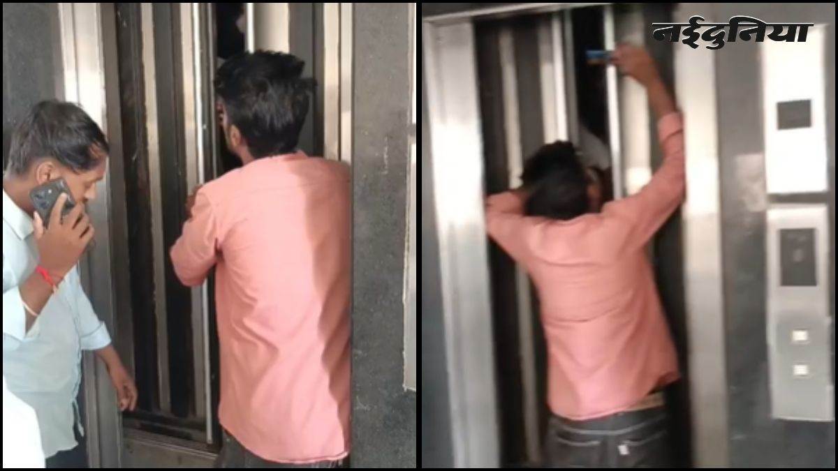 रायपुर में बड़ा हादसा टला, लिफ्ट में फंसे 7 से 8 अधिकारी-कर्मचारी, कड़ी मशक्कत के बाद निकाले गए