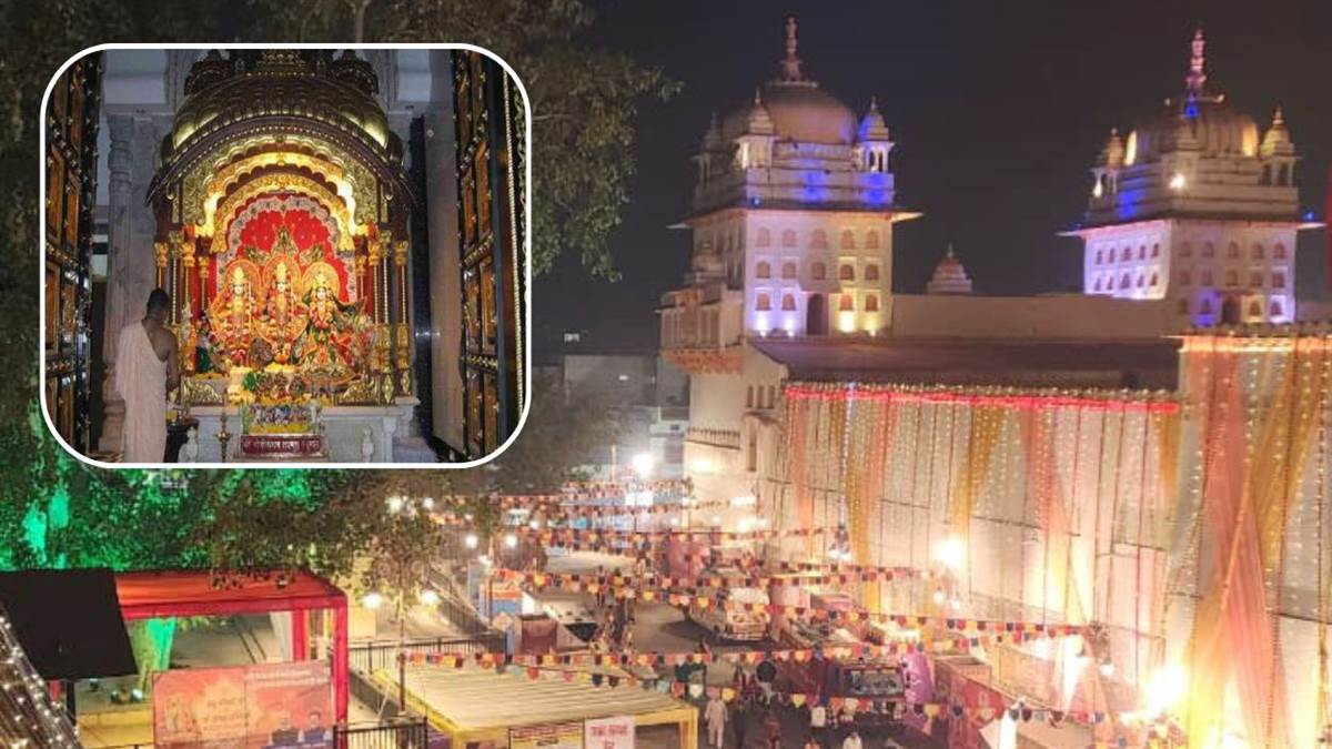 रामराजा सरकार मंदिर में अब दानदाता न मिलने पर भी नहीं रुकेगी रसोई, प्रशासनिक बजट से बटेगा महाप्रसाद