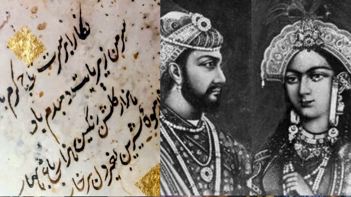 शाहजहां की वो चिट्ठी, जिसमें छिपा है मुमताज के हुस्न का राज; दतिया में मिले मुगलकालीन 20 दुर्लभ पर्चे