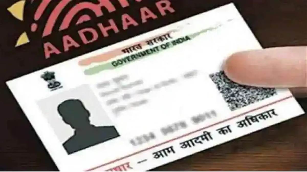 Aadhaar Card में कितनी बार बदल सकते हैं नाम, बर्थ डेट और नंबर, जानिए