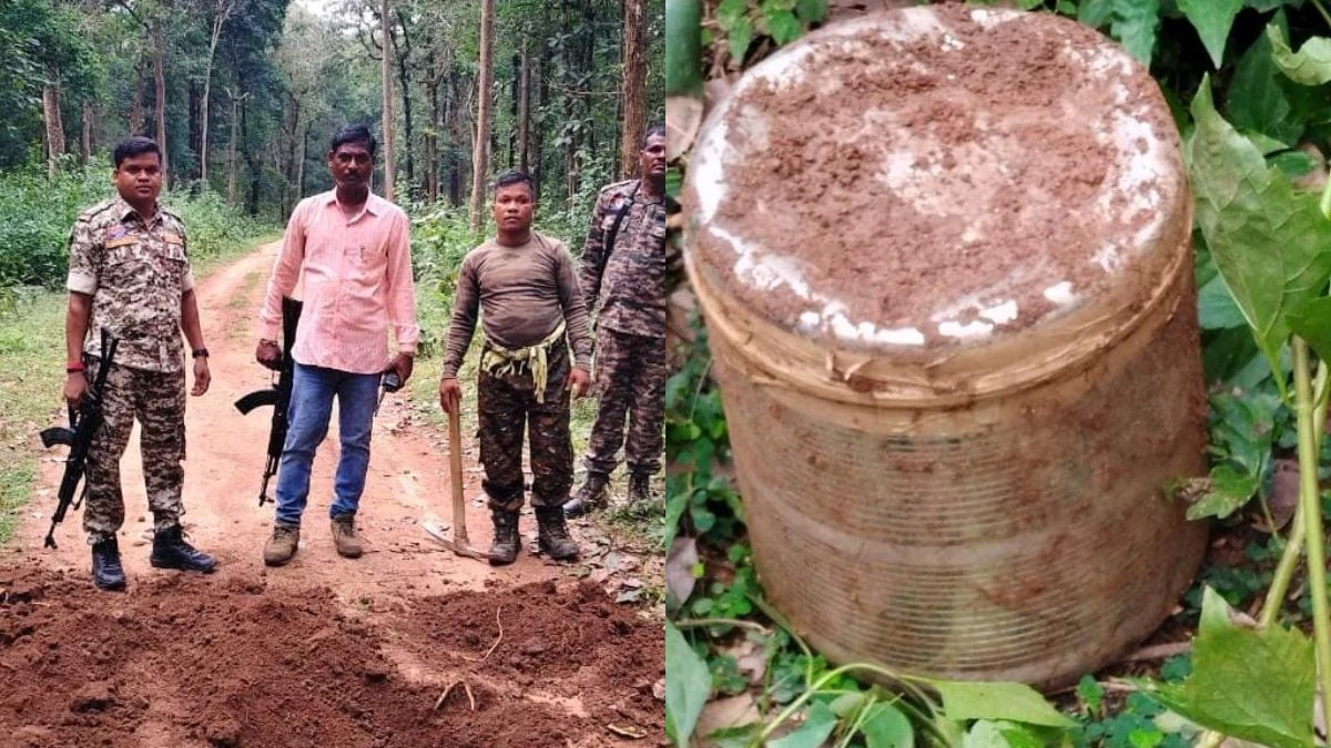 माओवादियों के मंसूबे फिर नाकाम, धमतरी में निष्क्रिय किया गया 10 किलो का टिफिन बम