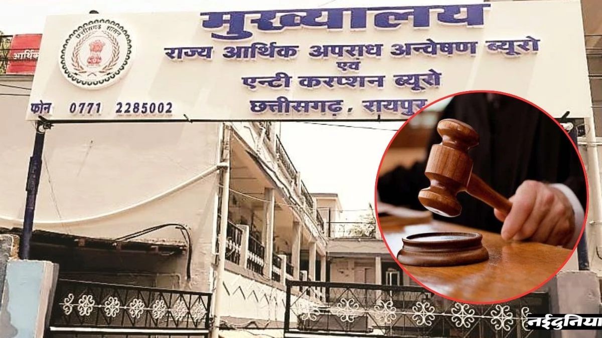 EOW-ACB ने उच्चतम न्यायालय में पेश किया फर्जी दस्तावेज, चीफ समेत 3 अफसरों से कोर्ट ने मांगा स्पष्टीकरण