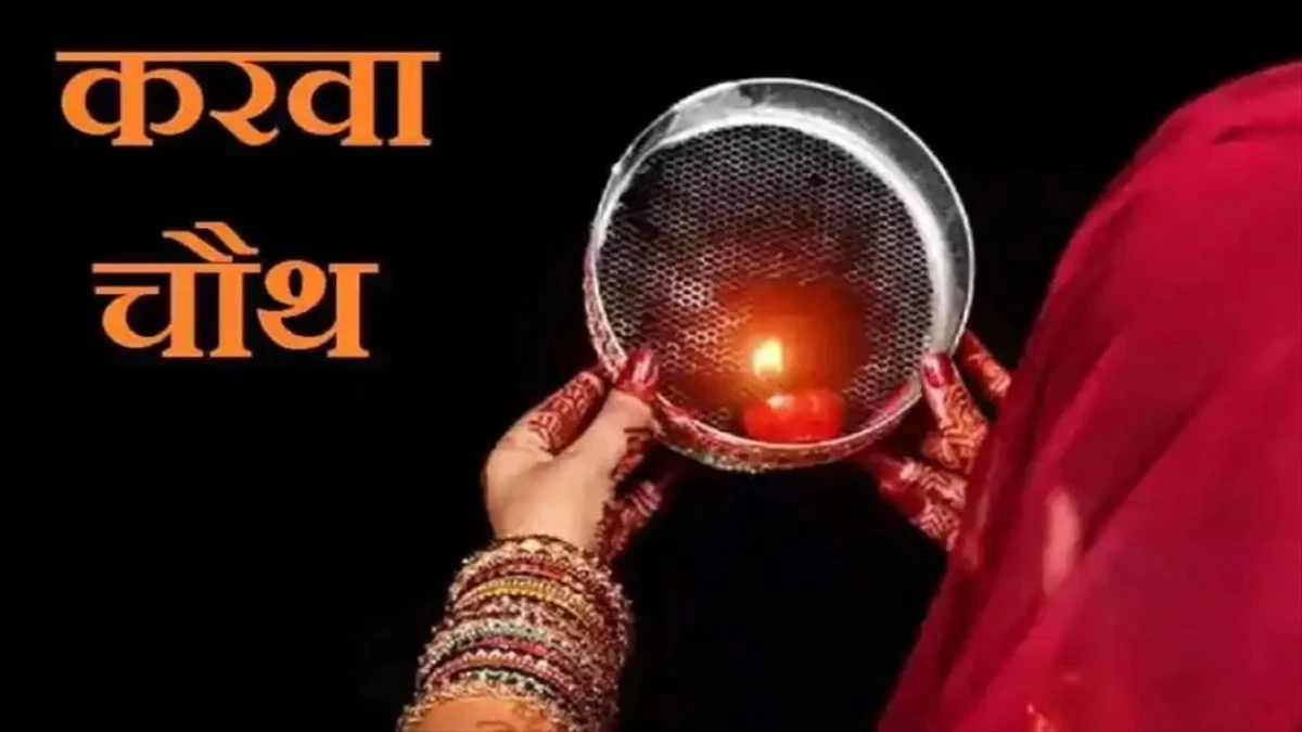 करवा चौथ पर दूसरे आदमी के साथ चली गई पत्‍नी, आहत होकर पति ने लगाई फांसी