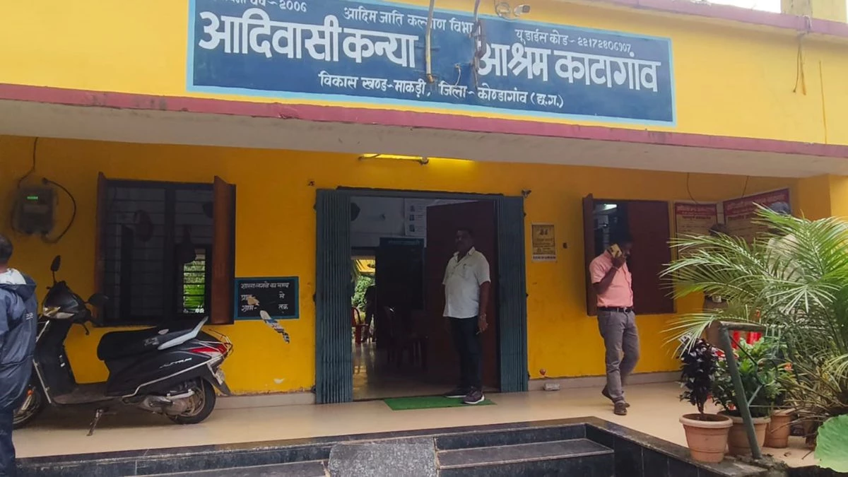 CG News: हॉस्टल में पांचवीं की छात्रा ने लगाई फांसी, परिजन ने प्रबंधन पर लगाया लापरवाही का आरोप