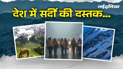 अक्टूबर में ही निकलने लगे जर्सी-स्वेटर, जानिए इस बार समय से पहले ही क्यों आ गईं सर्दियां?
