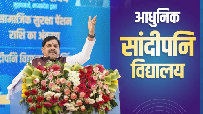 नरसिंहपुर को ₹175 करोड़ से अधिक के विकास कार्यों का लोकार्पण, सांदीपनि विद्यालय को मिलीं 15 नई बसें और नया भवन