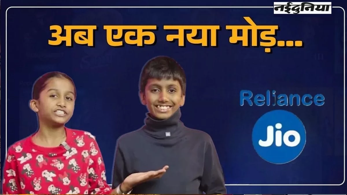 दिल्ली के डेवलपर्स से खरीदकर Reliance को फ्री में देंगे JioHotstar का डोमेन! ऐसा क्यों कर रहे हैं जैनम और जीविका