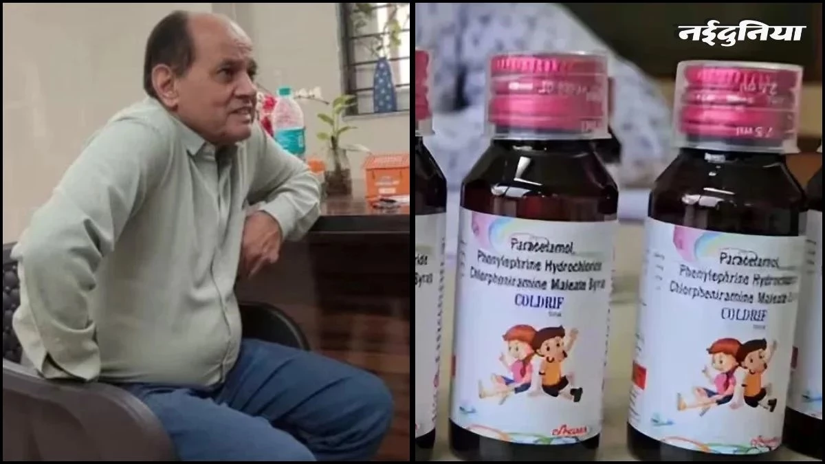 डॉ. प्रवीण सोनी लिखता था ऐसा सीरप, जो बनता ही नहीं; बदले में पत्नी के मेडिकल स्टोर से मिलता था कोल्ड्रिफ