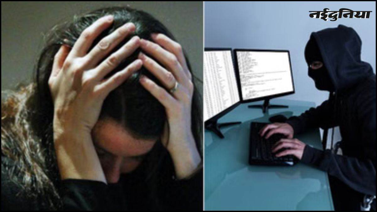 न आया OTP और न कोई मैसेज, फिर भी खाते से उड़ गए 3 लाख, रिटायर्ड महिला अधिकारी के साथ अनोखी ठगी