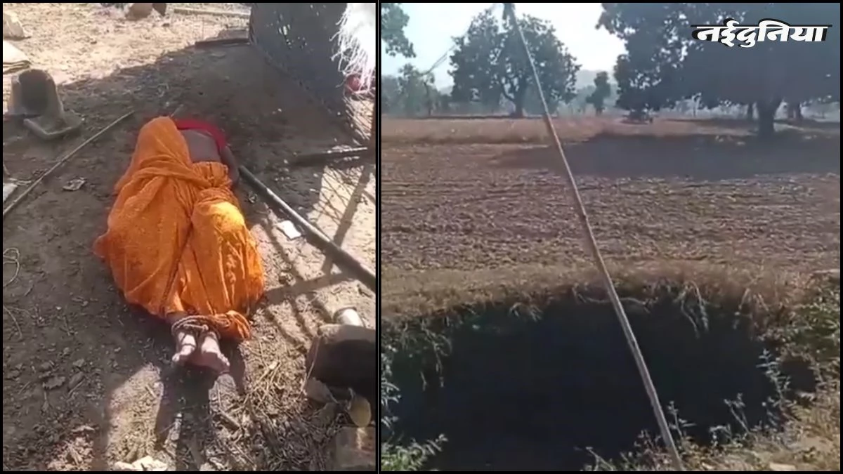 मानवता शर्मसार... छतरपुर में महिला के हाथ-पैर बांधकर बेरहमी से पिटाई, Video वायरल