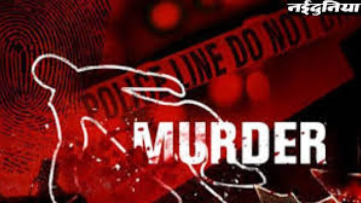 गांजा तस्करी में फंसाने की देता था धमकी, दोस्तों ने चोरी करने बुलाकर कर दी हत्या