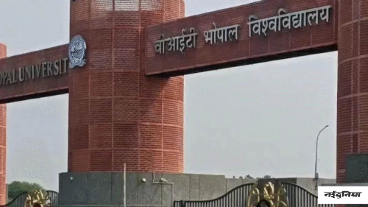 छात्रों के आरोपों पर VIT सीहोर की सफाई, कहा- 17 हजार में सिर्फ 35 छात्रों को पीलिया हुआ, अफवाहें बनीं बवाल की वजह