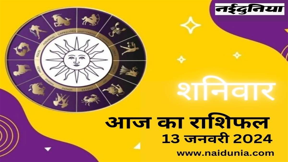 आज का वृषभ राशिफल: आज कुंवारों की शादी हो सकती है पक्की, राजनीति में बढ़  सकता है पद और कद | Aaj Ka Vrishabh Rashifal 4 August 2023 Friday Taurus  Horoscope Today