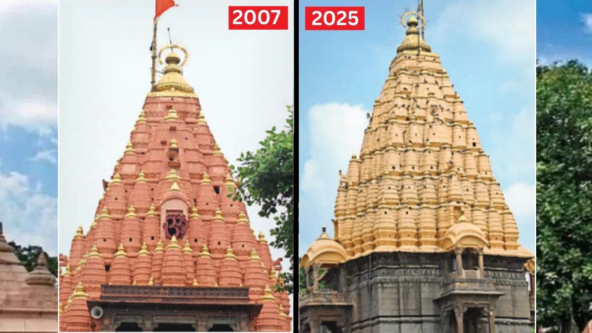 Mahakal Mandir Ujjain: महाकाल मंदिर के स्वर्ण शिखर की चमक फीकी पड़ी, साफ करने के बजाए सोने की पॉलिश करना होगी