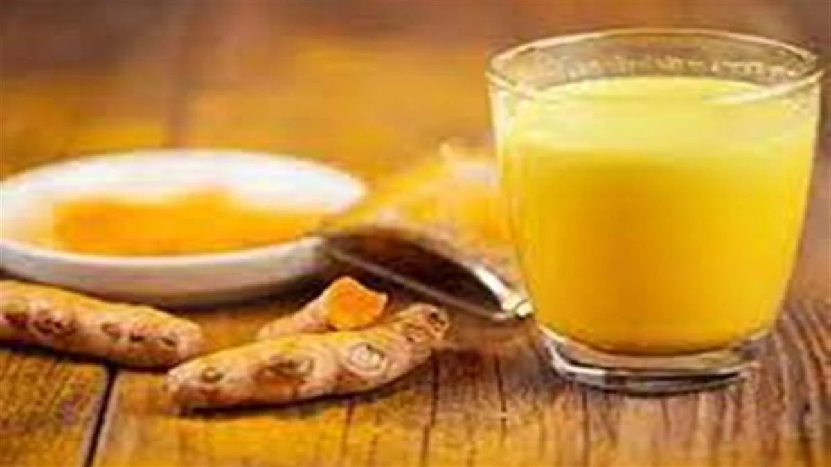 Health Tip: रोज रात हल्दी वाला दूध पीने से मिलते हैं 5 जबरदस्त फायदे, दर्द से लेकर नींद तक सब होगा बेहतर