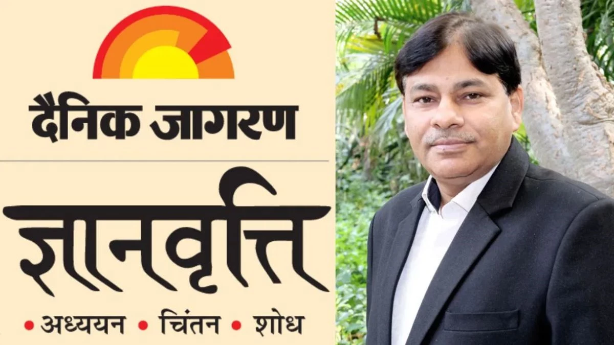 दैनिक जागरण ज्ञानवृत्ति से मिलेगा हिंदी को बढ़ावा, शोधार्थियों को मिलेंगे 75000 रुपये प्रतिमाह