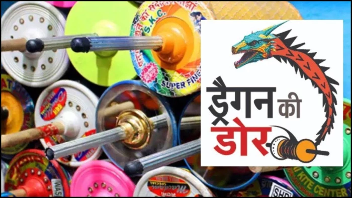 जिंदगी छीन रहा चाइनीज मांझा... 5 साल में 70 घायल और 8 मौतें, पुलिस का खुफिया तंत्र फेल, अब भी धड़ल्ले से बिक रही 'मौत की डोर'