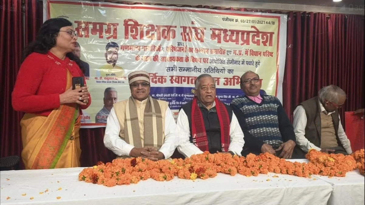 मध्य प्रदेश में विधान परिषद गठन की उठी मांग, विधायक मोहन सिंह राठौड़ बोले- विधानसभा में लाउंगा प्रस्ताव