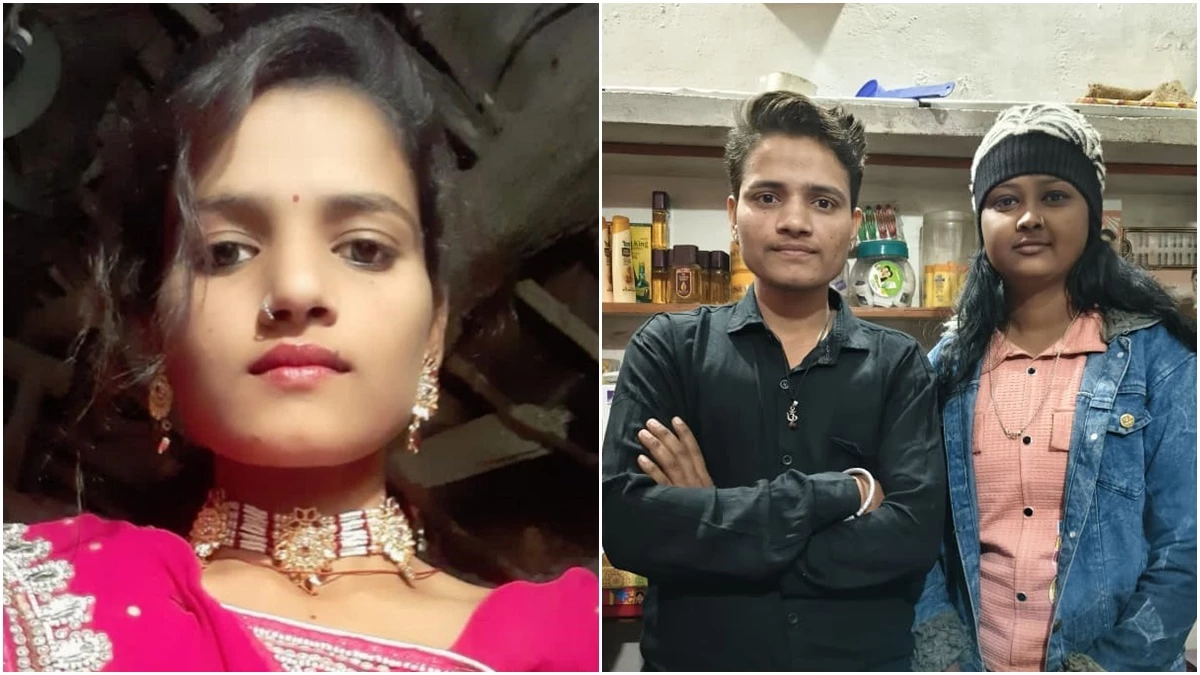 छह लाख रुपये खर्च कर युवती बनी युवक, असम की अनीता के साथ रचाई शादी