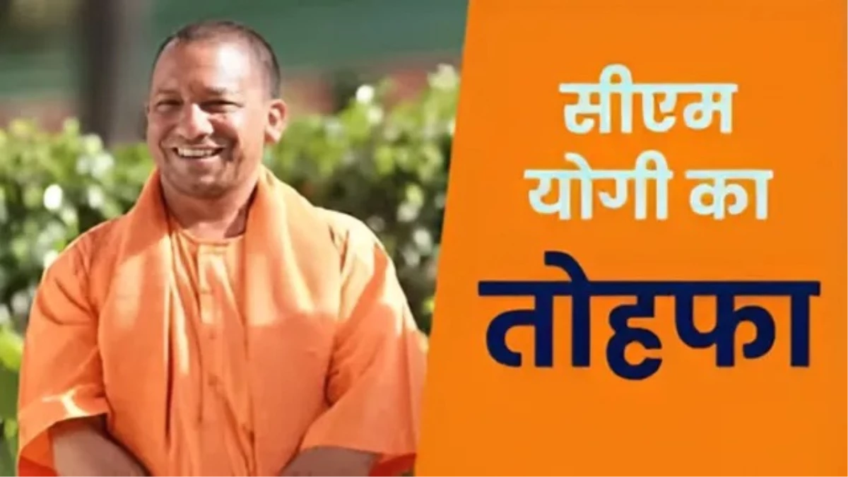 अयोध्या में बनेंगे नीदरलैंड की तर्ज पर वर्ल्ड क्लास स्कूल... योगी सरकार ने करोड़ों के बजट को दी मंजूरी