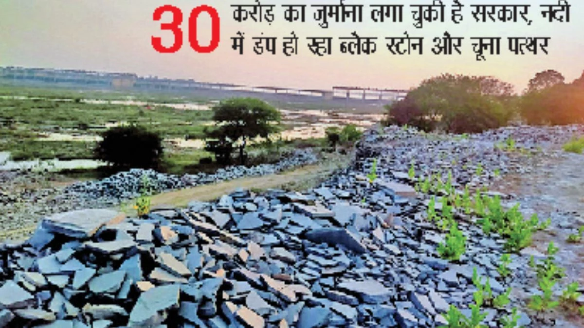 बदली महानदी की धारा, 400 एकड़ जमीन भी बंजर, हाई कोर्ट ने खनिज सचिव को शपथ पत्र दाखिल करने के दिए निर्देश