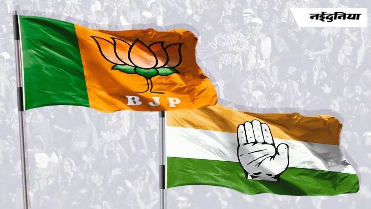 Lok Sabha Chunav 2024   12 03 2024 Bjp Vs Congress In Mp News 