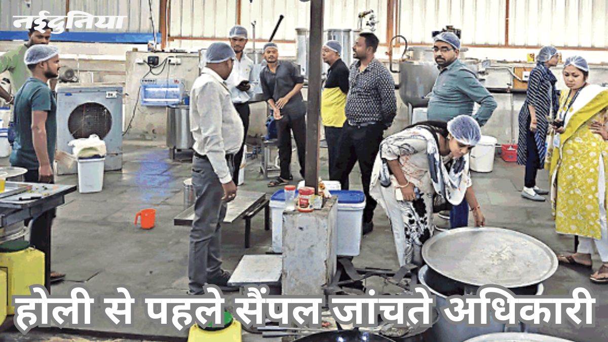 होली से पहले रायपुर में दुकानों की जांच शुरू, मिठाई के 50 सैंपल में से दो मिले अमानक