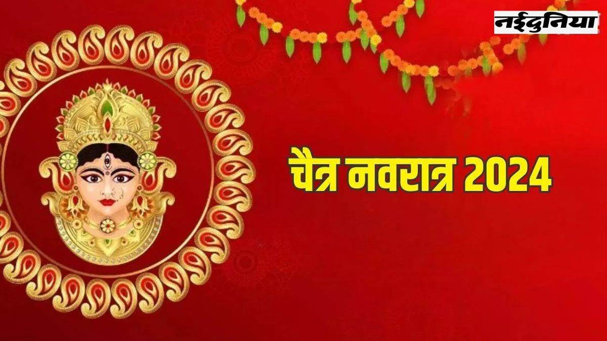 Chaitra Navratri 5th Day: चैत्र नवरात्र में पांचवें दिन करें देवी स्कंदमाता की आराधना, इन मंत्रों के साथ करें पूजा