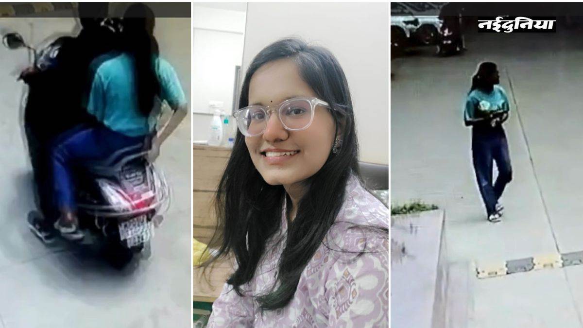 Indore News: इंदौर के पिनेकल ड्रीम्स से कूदने वाली छात्रा का आखिरी Video, रैपिडो से उतरते ही इमारत की तरफ देख रही थी छात्रा