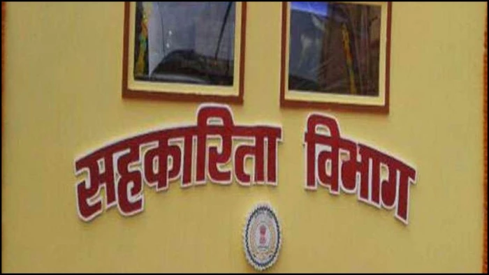 MP में सहकारी समितियां सरकारी अधिकारियों से होंगी मुक्त, प्रशासक बनाए जाएंगे राजनीतिक व्यक्ति