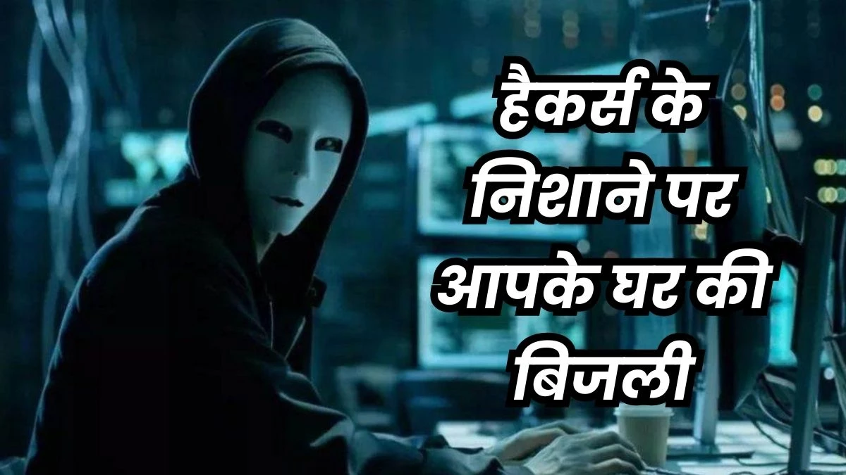 More than 100 cyber attacks happening daily to shut down power of Madhya Pradesh amid India-Pakistan tension