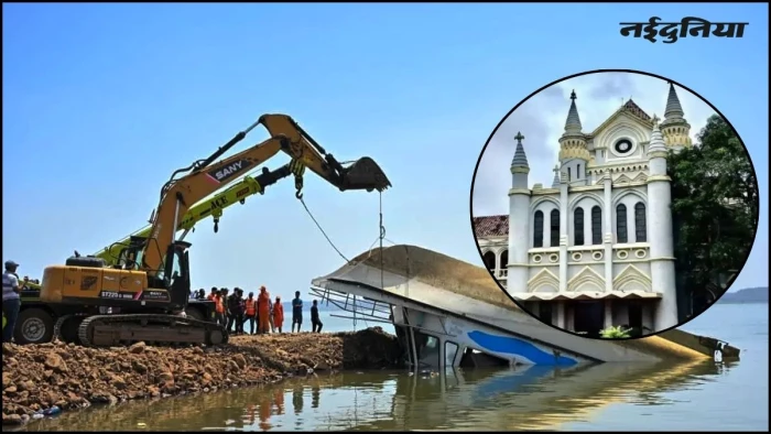 'पैक्ड थी लाइफ जैकेट, समय पर नहीं मिली...', हाई कोर्ट में क्रूज हादसे की लापरवाही पर तीखी बहस, आयोग को सौंपे जाएंगे सबूत