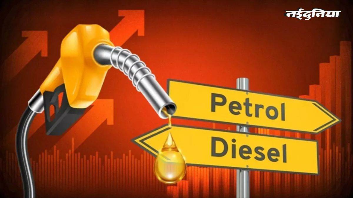बढ़ने वाले हैं Petrol-Diesel के दाम! हरदीप पुरी ने दिया संकेत, कहा- कंपनियां रोज झेल रहीं 1,000 करोड़ का घाटा