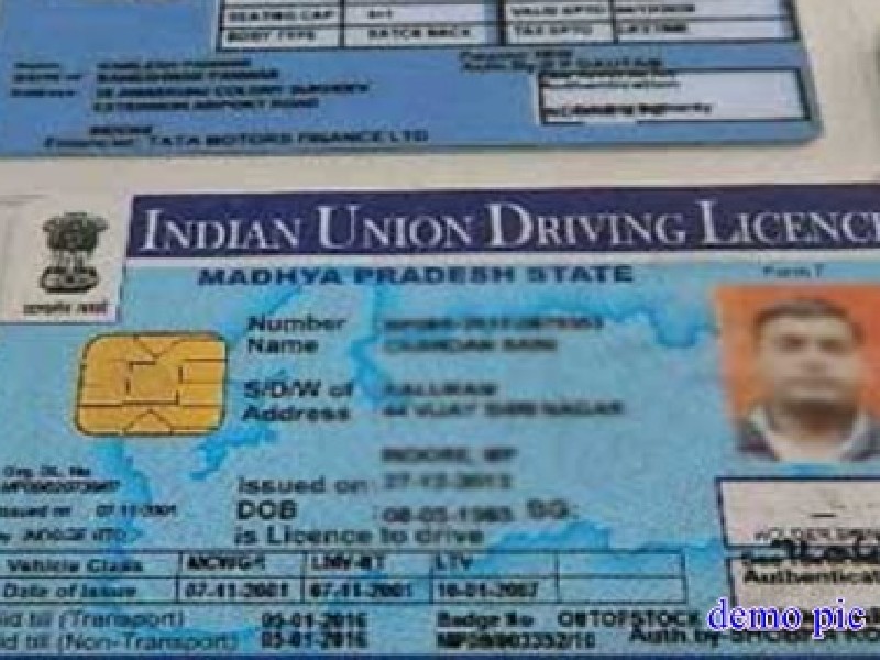 Driving License Now you can make your DL Without Driving Test