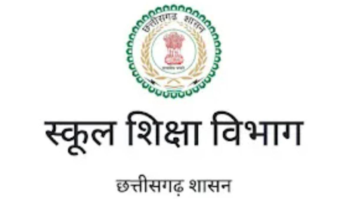Chhattisgarh: 447 सरकारी स्कूलों को मिले शिक्षक... अब लगेगी क्लास और होगी बच्चों की पढ़ाई