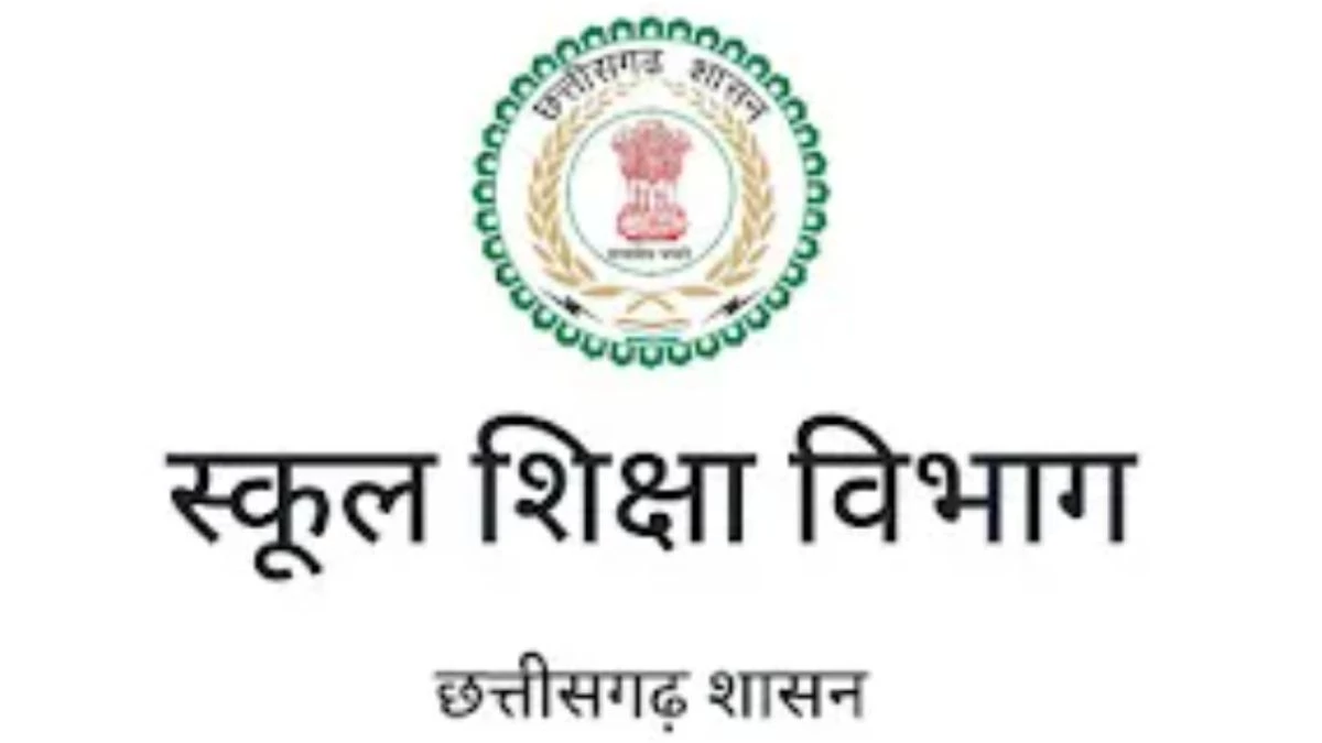 Chhattisgarh: 447 सरकारी स्कूलों को मिले शिक्षक... अब लगेगी क्लास और होगी बच्चों की पढ़ाई
