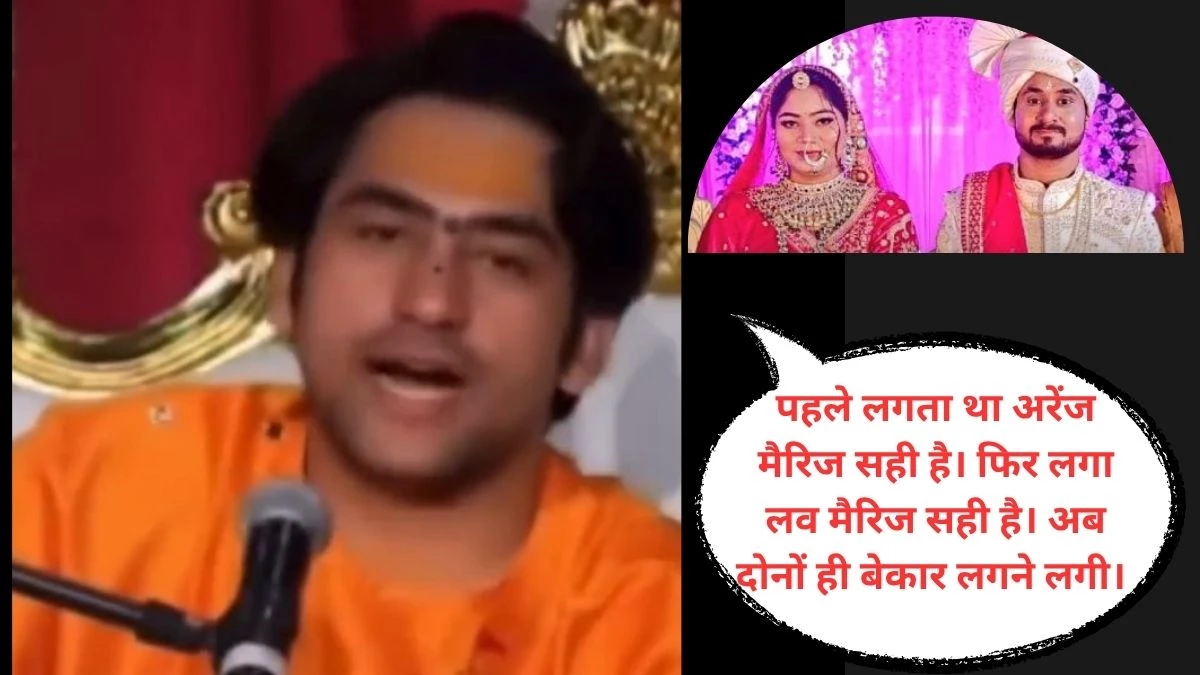 Sonam Raghuvanshi जैसी पत्नियों की करतूत देख हम जैसे अविवाहित पुरुष डरने लगे हैं… ऑस्ट्रेलिया में बोले Dhirendra Shastri