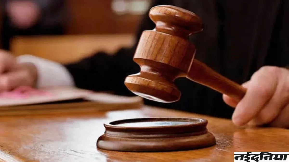 4 साल जेल में रहने के बाद निर्दोष साबित हुआ शख्स… नाबालिग ने अपनी प्रेग्नेंसी छुपाने के लिए लगाया था दुष्कर्म का आरोप